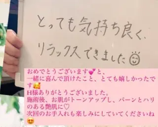 ＲＩＯＮ 〜リオン〜 ／    肌育サロンのエステ・リラクイメージ