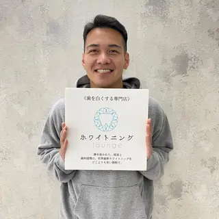 ホワイトニングラウンジ横須賀所属・ホワイトニング Lounge横須賀のその他イメージ