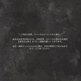 eliss umeda所属・Yui🪿 / デザインカラーのヘアスタイル