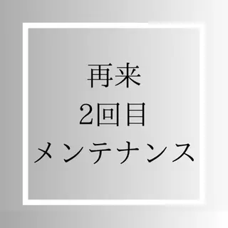 メンズ ホワイトニング専門店 WHITE天神店のエステ・リラクイメージ