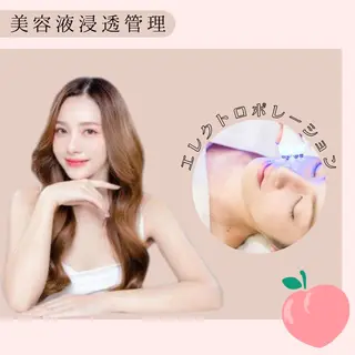 韓国肌管理 【毛穴専科】のエステ・リラクイメージ