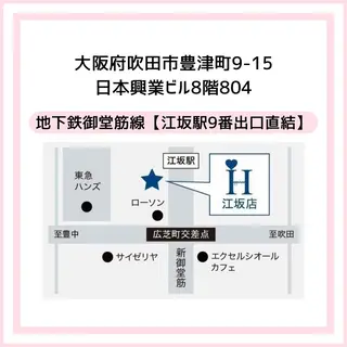 Happiness 江坂店のその他イメージ