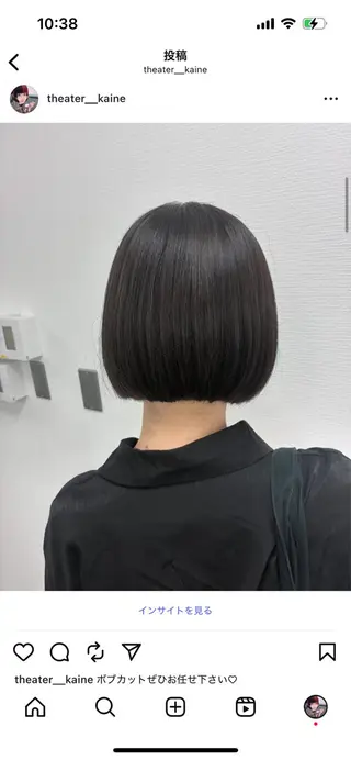 うる艶カラー🍓 モデル募集🍓海音のヘアスタイル