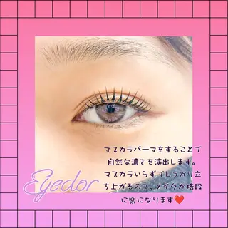 マツエク・マツパ Eyedor まつパ／眉毛専門店の眉毛・アイブロウイメージ