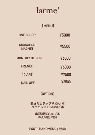 ネイル larme' nail salonのネイルデザイン