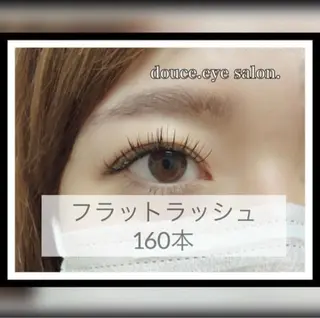 マツエク・マツパ mes yeux eye salon.のマツエク・マツパデザイン