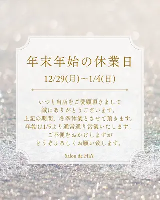 Salon de  HiAのエステ・リラクイメージ