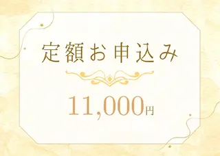 セルフホワイトニング エクシア西宮北口店所属・セルフホワイトニング エクシア西宮北口店のその他イメージ