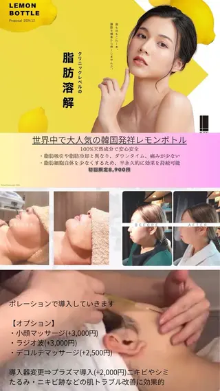 エステ.まつげ.小顔 眉毛.プラズマ.脱毛のマツエク・マツパデザイン