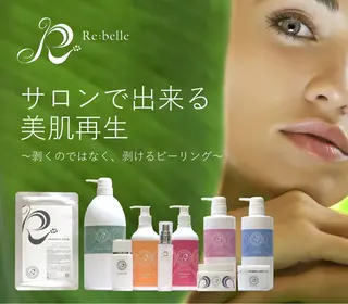 西田 まこのその他イメージ
