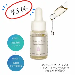 ヌーベルボーテ 田畑のマツエク・マツパデザイン