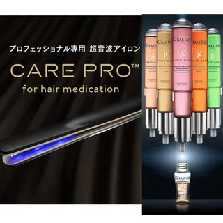 ロング 髪質改善/ ブリーチ/中尾のヘアスタイル