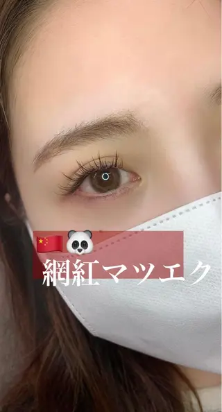 マツエク・マツパ kaori eyelashのマツエク・マツパデザイン