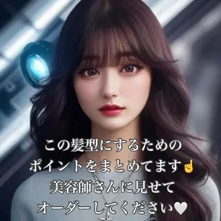 セミロング カラー 顔周りカット× 髪質改善【リョウ】のヘアスタイル