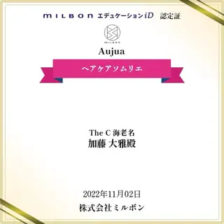 レディースヘア💫 加藤たいが🐯のヘアスタイル