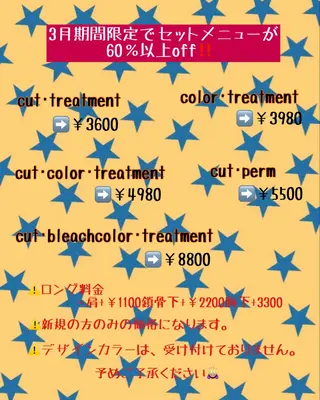 透明感カラー🫧/ 髪質お悩み改善/みゆのヘアスタイル