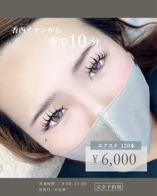 マツエク・マツパ Yuhky eyelashのマツエク・マツパデザイン
