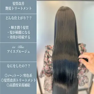 ロング カラー 縮毛矯正　野口 恵のヘアスタイル