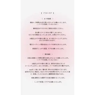 SSINSTUDIO 𝑎𝑟𝑖𝑠𝑎のマツエク・マツパデザイン