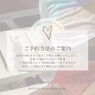 &me ayakaのエステ・リラクイメージ