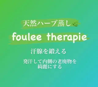 【足圧】鬼👹リンパ 身体整うサロンのエステ・リラクイメージ