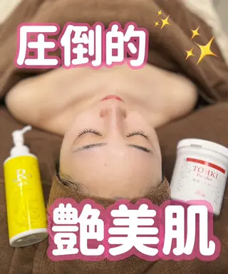 メンズ キッズ Amaryllis 🌹松本のエステ・リラクイメージ