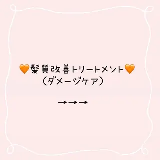 猪股 華乃のヘアスタイル