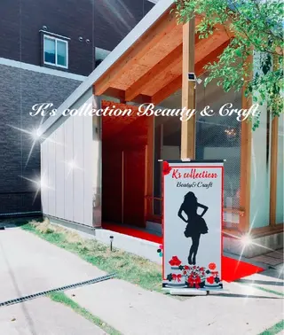 K's姪浜エステ💆 サロン:MAIKOのエステ・リラクイメージ