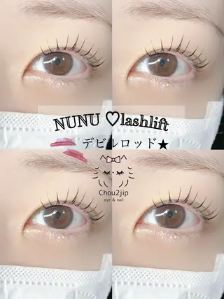 マツエク・マツパ シュシュジプ所属・シュシュジプ井上 夏海のマツエク・マツパデザイン