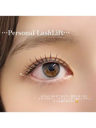 マツエク・マツパ lea'first東梅田所属・🧸SOLA🍪 lea'firstのマツエク・マツパデザイン