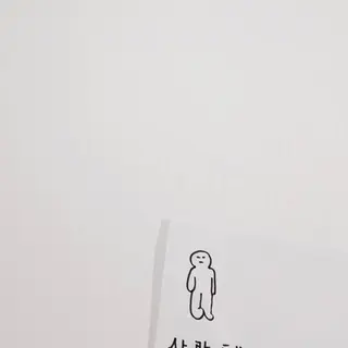 メンズ マツエク・マツパ アイブロウ Lash&brow PORTE269布施店所属・brace 竹田愛海のエステ・リラクイメージ