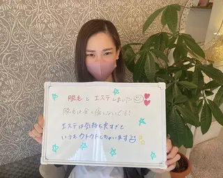鈴木 愛花のエステ・リラクイメージ