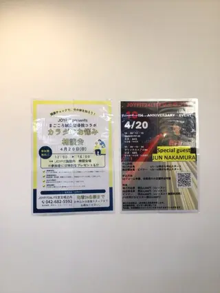 まごころ鍼灸整骨院所属・まごころ鍼灸整骨院 京王堀之内院のエステ・リラクイメージ