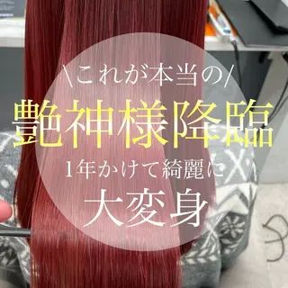 真央/ブリーチなし/ 髪質改善/艶カラーのヘアスタイル