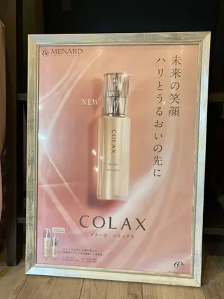 フェイシャルサロン ビアンカガーデンのエステ・リラクイメージ