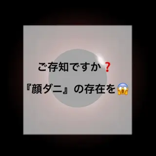 ショート ミディアム セミロング ロング カラー パーマ ヘアアレンジ キッズ ネイル マツエク・マツパ 都度払い肌質改善 &脱毛Blancheのエステ・リラクイメージ