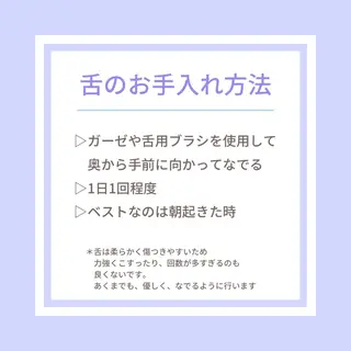 メンズ お手軽ホワイトニングsalon mina所属・武元 奈津美のその他イメージ