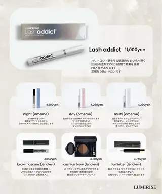 マツエク・マツパ アイブロウ /flavor所属・/flavor 秋元優香の眉毛・アイブロウイメージ