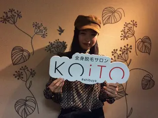 KOITO 広報部のエステ・リラクイメージ
