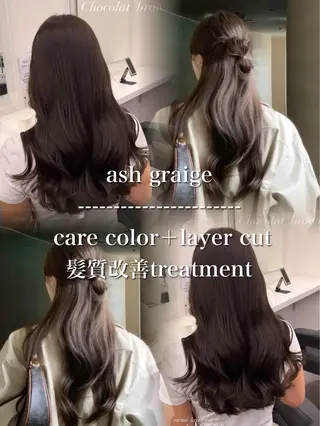 セミロング カラー ヘアアレンジ 顔まわりカット の達人のヘアスタイル