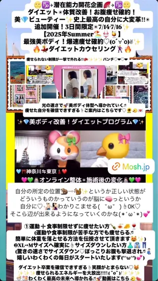 メンズ 美容整体サロンMikie所属・小沼 美希恵のその他イメージ