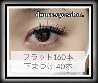 マツエク・マツパ mes yeux eye salon.のマツエク・マツパデザイン