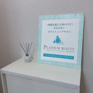 PLATINUM   Beauty名古屋栄店所属・プラチナムビューティ 名古屋栄店のその他イメージ