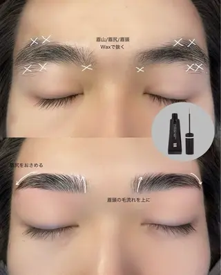 アイブロウ seReno eyebrow&eyelash横浜店所属・🍑seReno Kano🍑の眉毛・アイブロウイメージ