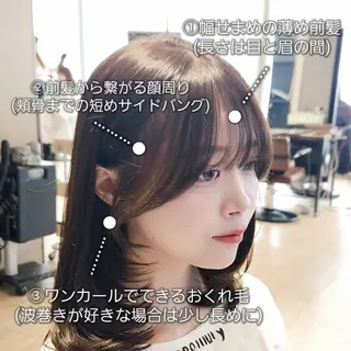 ミディアム 韓国ヘア/うる艶カラ ー/Nanako。のヘアスタイル