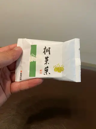 整体院　晴 AOZORAのエステ・リラクイメージ