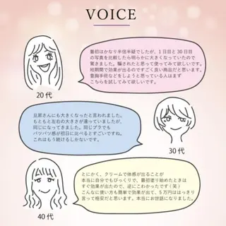 g*rossa高橋 くみこのエステ・リラクイメージ