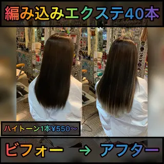 ロング カラー ヘアアレンジ haco+所属・🌈派手髪エクステ ブレイズ🌈ひろとのヘアスタイル