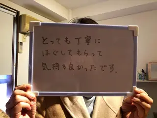 Majoruka所属・黒河 瑞穂のエステ・リラクイメージ