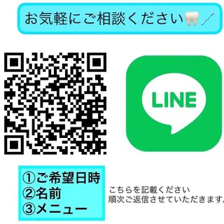 キッズ プラチナムビューティー柏所属・【歯科提携】柏ホワイ トニングスタイルのその他イメージ